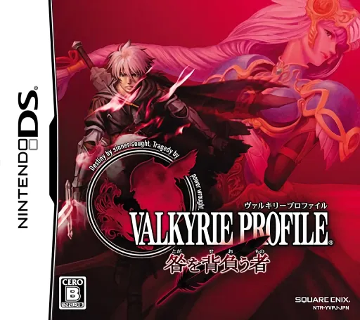 Valkyrie Profile - Toga o Seou Mono (Japan)